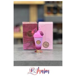 ادکلن آرماف یام یام 100 میل های کپی مستر کوالتی